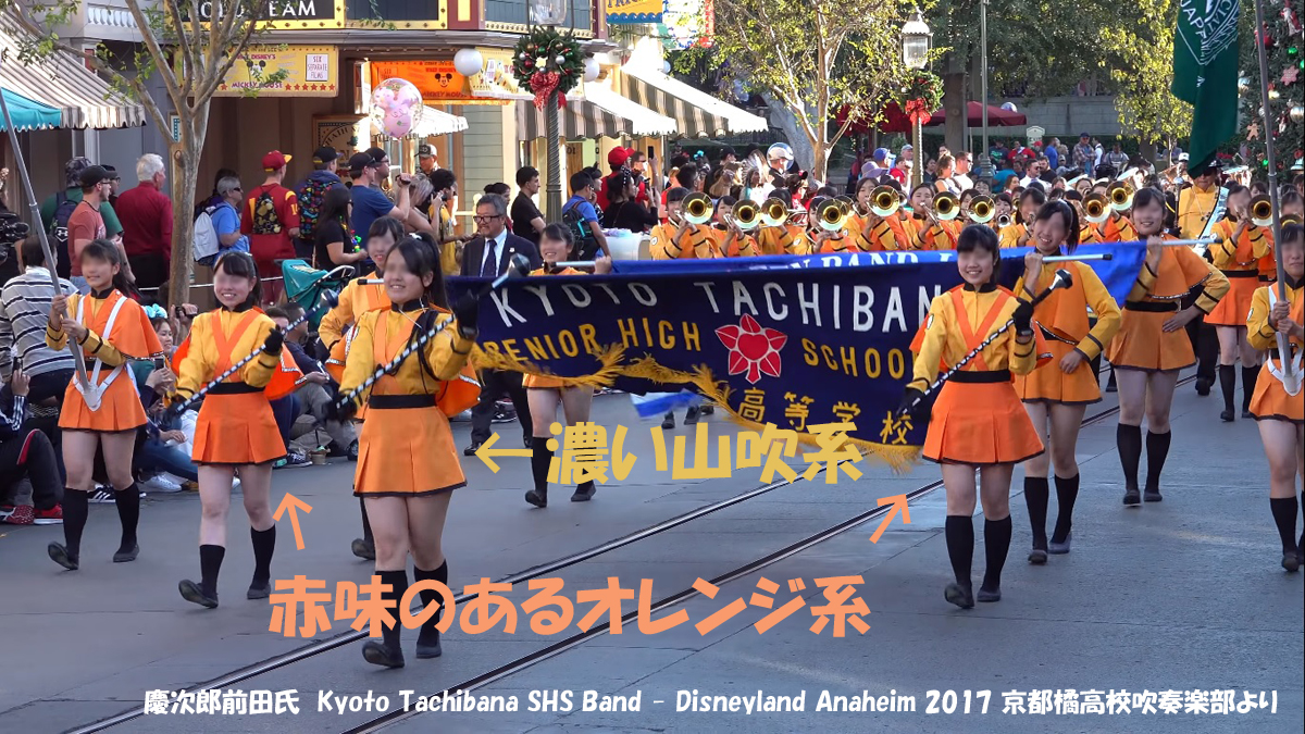 パレード ローズ 2018 橘 京都